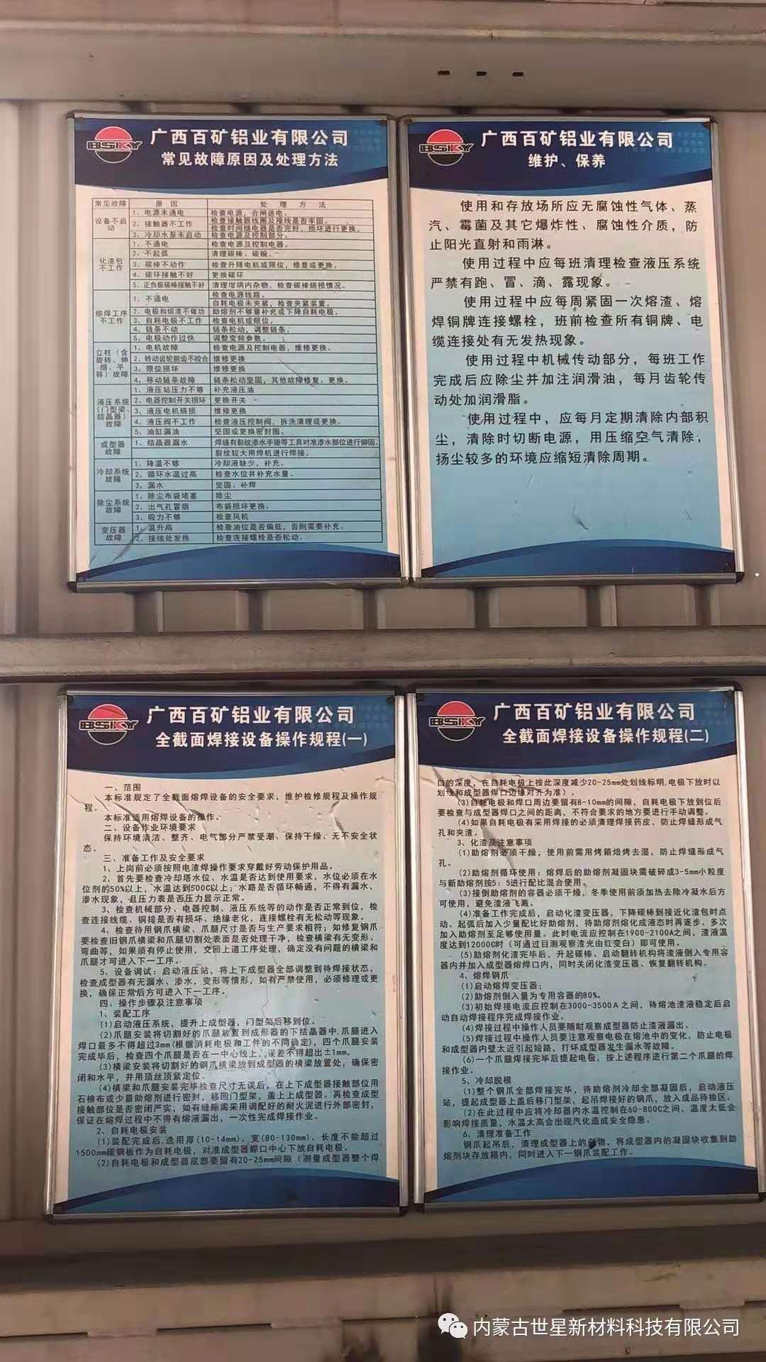 1572938702621059.jpg 微信图片_20191105145927.jpg